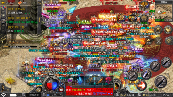 怒火一刀：散人版安卓蘋果三端互通，道士技能前中期講解