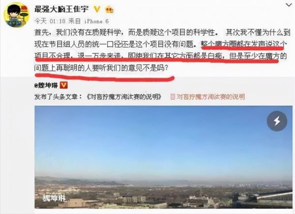 憑《最強大腦》成名，走紅後和妻子離婚，賈立平為何突然涼了？