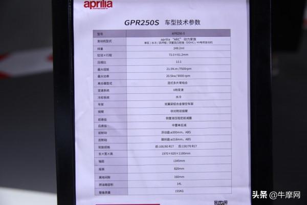 GPR系列新品集體亮相摩博會 GPR系列新品集體亮相摩博會