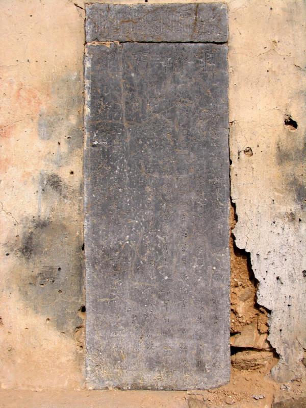 京西舉人村——靈水村 京西舉人村——靈水村