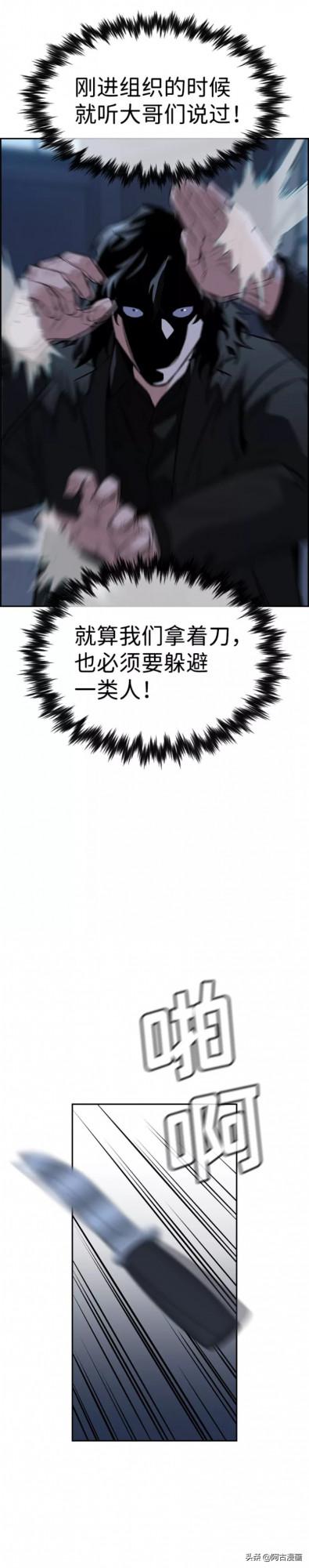 「不良教師」你們在學校遭受過黑社會的威脅嗎？