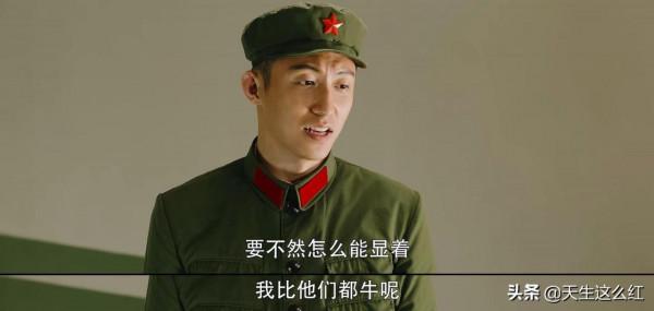 王牌部隊：向上走的高粱vs往下沉的顧一野，編劇很敢寫