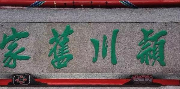 中國前100個姓氏中,78個起源河南,快來看看有沒有你的姓? 中國前100個姓氏中,78個起源河南,快來看看有沒有你的姓?