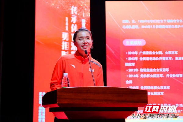 今日校園格外“紅”!體育湘軍宣講團“四進”活動走進湖南科大 今日校園格外“紅”!體育湘軍宣講團“四進”活動走進湖南科大