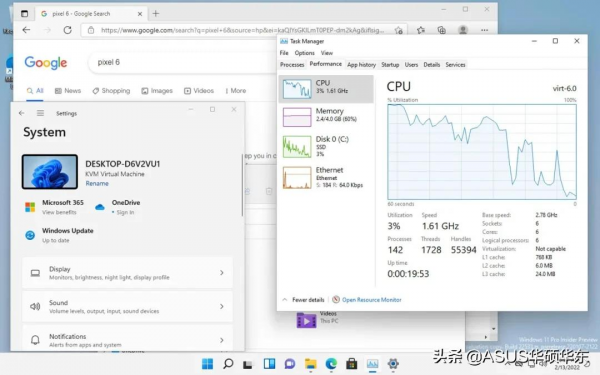 Android系統重磅更新，可執行Win11子系統