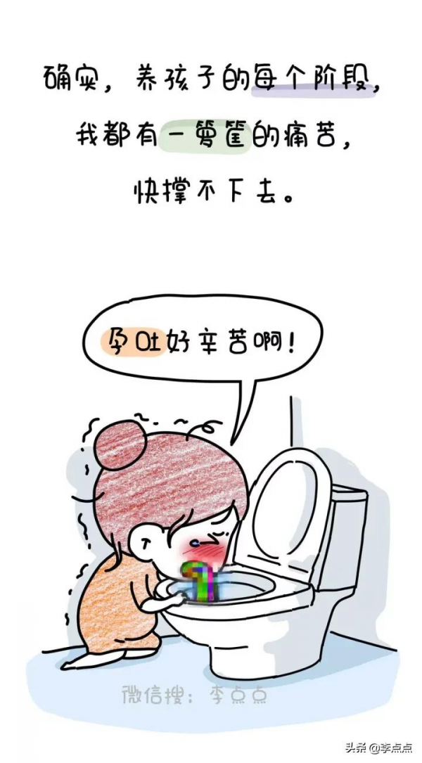 能治癒媽媽的11個瞬間,撐不下去的時候看看它 能治癒媽媽的11個瞬間,撐不下去的時候看看它