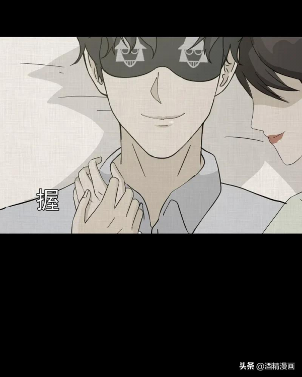 漫畫《夢的直播間》，刺激的遊戲直播