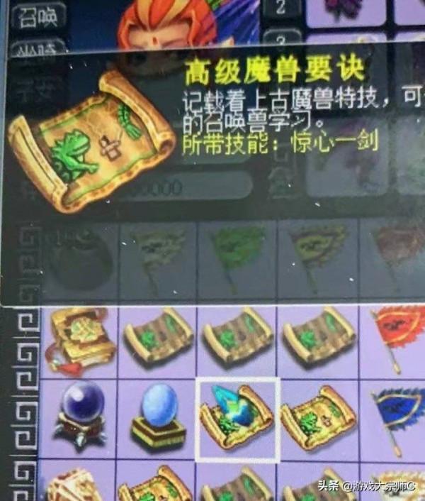 夢幻西遊:11張金卡抽獎喜出3本高階獸決!喜賺4000萬銀兩 夢幻西遊:11張金卡抽獎喜出3本高階獸決!喜賺4000萬銀兩