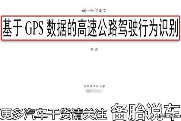 200匹馬力的家用車，到底夠用嗎？