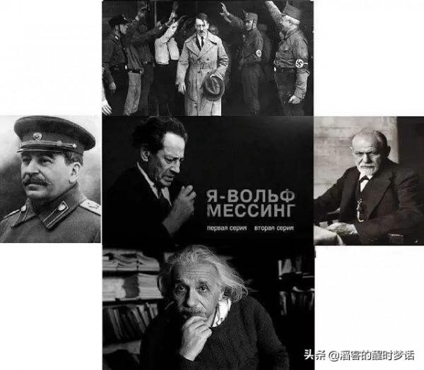 他的“預言”令愛因斯坦驚奇,助斯大林兒子逃過空難!你相信嗎? 他的“預言”令愛因斯坦驚奇,助斯大林兒子逃過空難!你相信嗎?