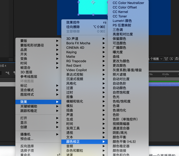 AE製作動畫的基礎知識