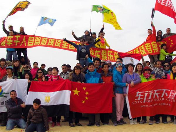 埃及旅遊：自駕穿越撒哈拉沙漠行（圖）