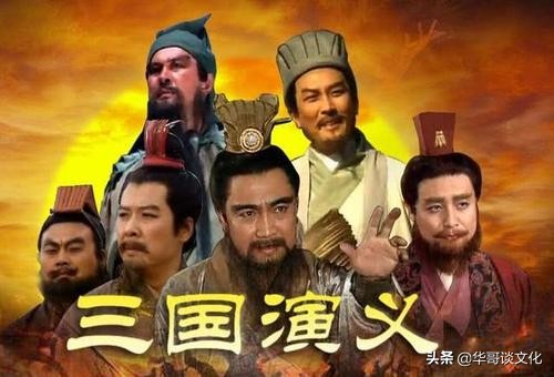 《三國演義》:智者善動,愚者妄動,庸者不動,行動決定人生走向 《三國演義》:智者善動,愚者妄動,庸者不動,行動決定人生走向