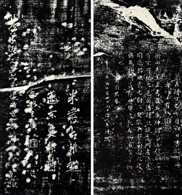 研究｜清代初期刻帖中的王鐸