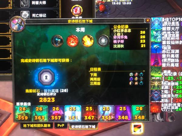 魔獸世界9.15：2800溫敏/通刺雙修 一點點刺殺賊心得