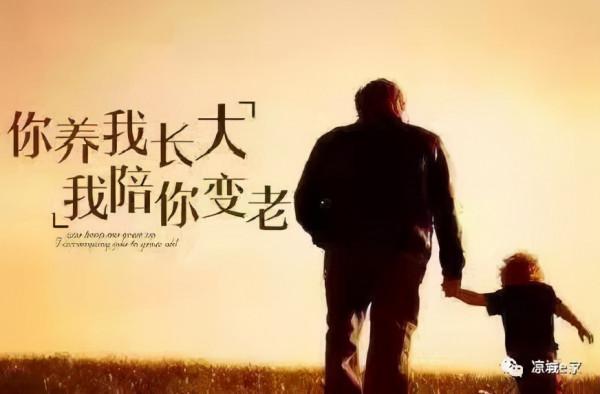 《當你們離開以前》：學會愛父母，才能更好地愛自己