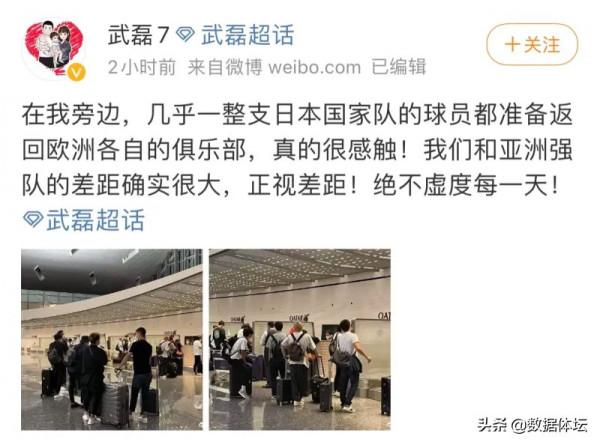 這個問題導致近十年中國留洋球員驟減 - 深度解析留洋球員之殤