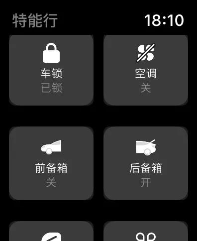 更優雅地控制特斯拉,你可以這樣做 更優雅地控制特斯拉,你可以這樣做