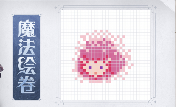 哈利波特手遊魔法繪卷活動開啟!驚現巫師千奇百怪畫技打卡現場 哈利波特手遊魔法繪卷活動開啟!驚現巫師千奇百怪畫技打卡現場