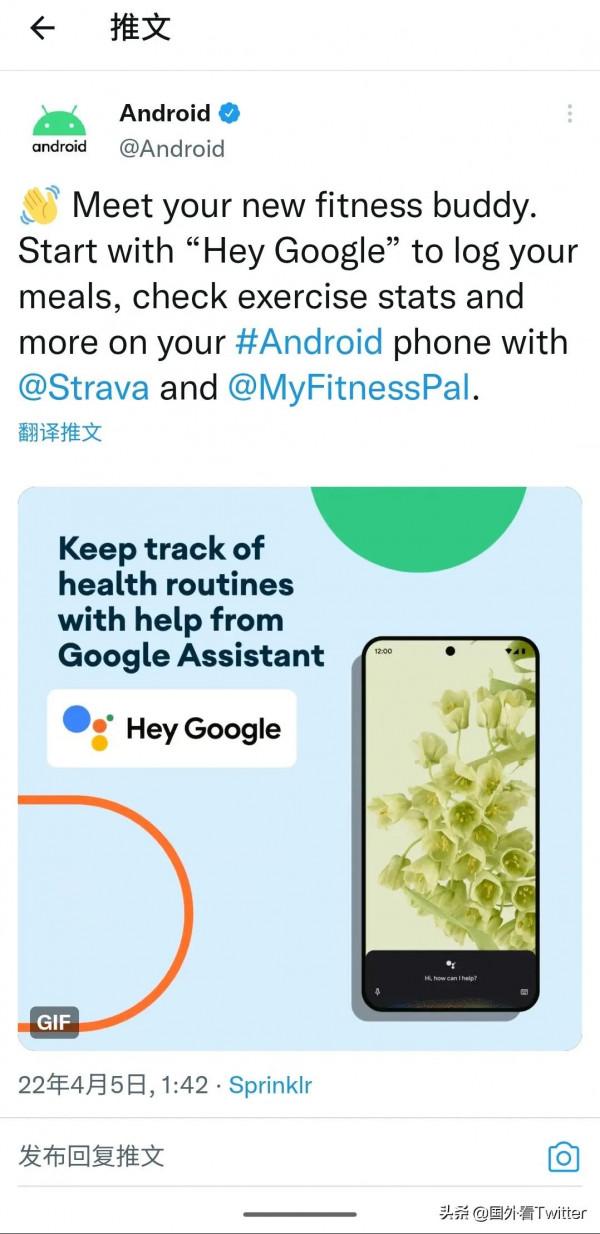Android 推出Hey Google