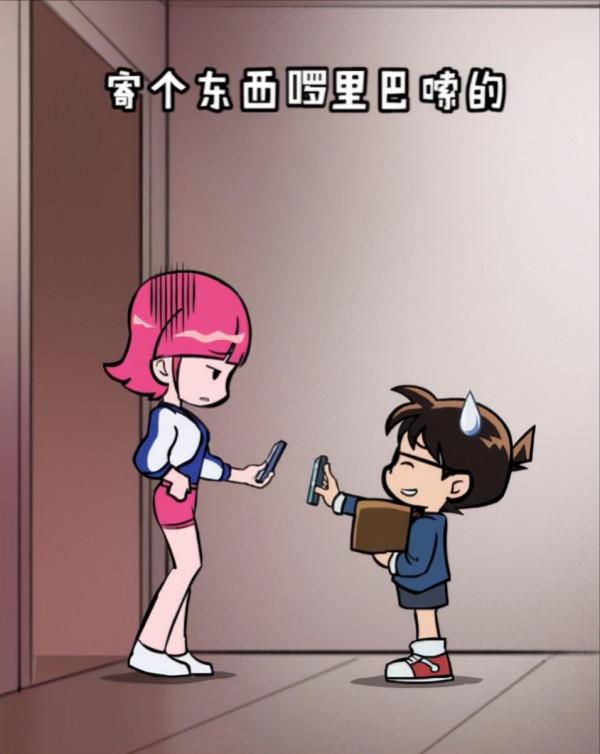 在知名UP主&OpenCurlyDoubleQuote;傑克大魔王&rdquo;的作品中，柯南和毛利蘭可是他的常客