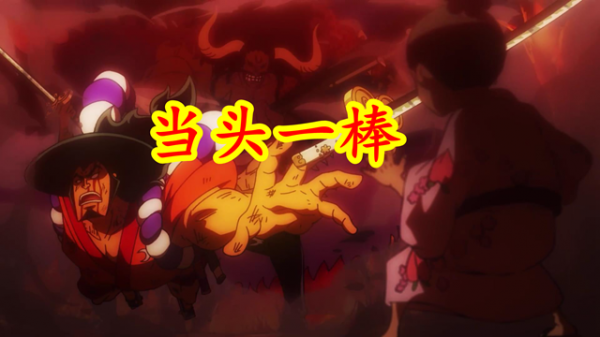 海賊王1029話：戰力又崩了，基德硬接大媽一刀無大礙，太不合理