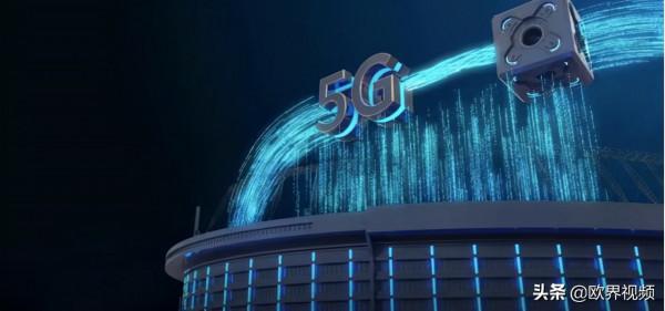 世界級5G場館即將到來！毫米波帶來全新顛覆式體驗