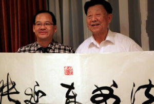 古今明:19歲進中南海,總理為他改名,33歲捧骨灰送總理最後一程 古今明:19歲進中南海,總理為他改名,33歲捧骨灰送總理最後一程