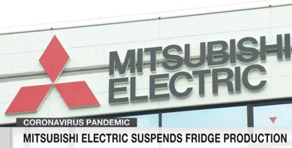 三菱電機：暫時關閉部分冰箱生產線