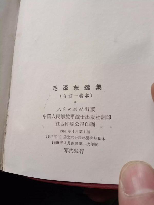 舊書販子日常收貨 舊書販子日常收貨