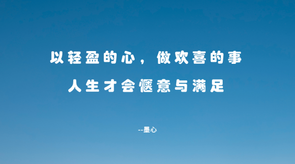 2022年給生活做減法，以輕盈的心，去做喜歡的事