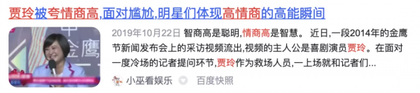 言承旭,內娛“討好”第一人? 言承旭,內娛“討好”第一人?