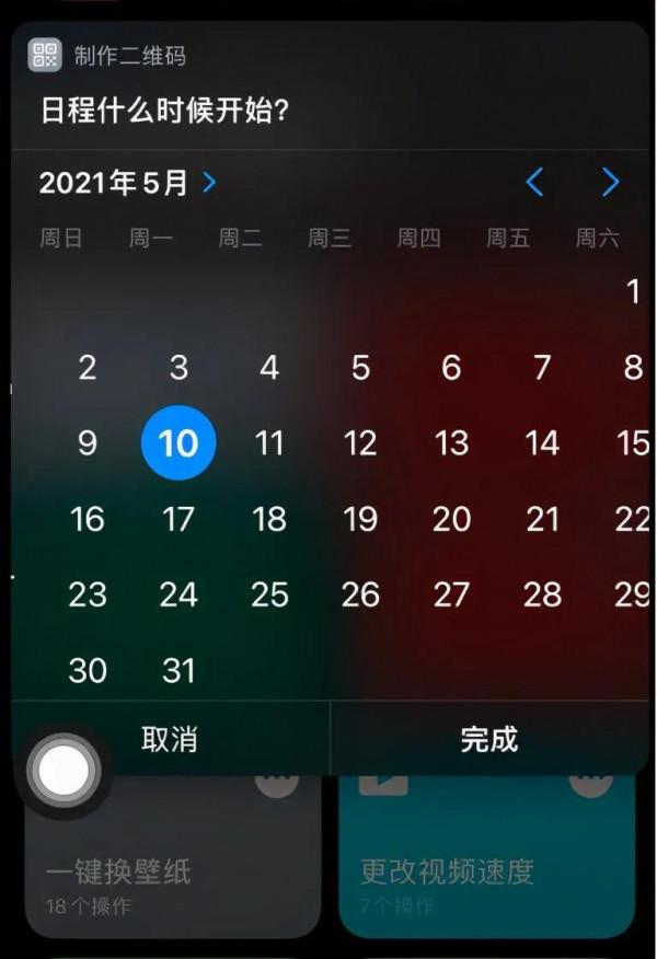 原來!蘋果 iPhone手機,自帶製作二維碼功能 你知道嗎? 原來!蘋果 iPhone手機,自帶製作二維碼功能 你知道嗎?