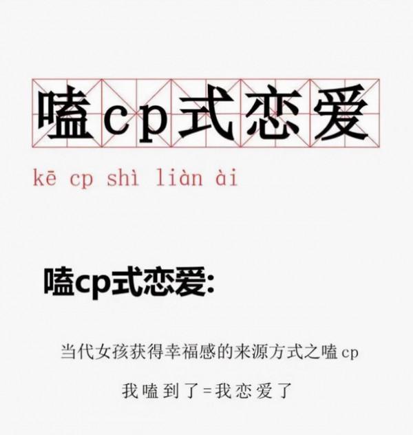 要想紅，上戀綜！網友一臉懵逼：如今的戀愛綜藝全都變了味？
