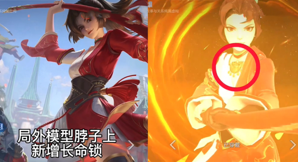 王者榮耀彩蛋最多面板,李逍遙六個彩蛋還原童年,雲纓模型會進化 王者榮耀彩蛋最多面板,李逍遙六個彩蛋還原童年,雲纓模型會進化