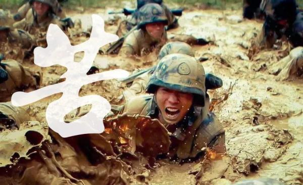 八個漢字,讓你瞭解中國軍人 八個漢字,讓你瞭解中國軍人