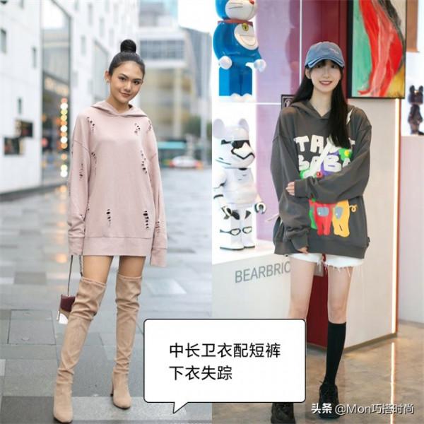 秋天衛衣怎麼穿？除了不搭牛仔褲，這“3種”下裝都可以，特時髦