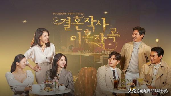 韓劇有線臺收視排行前十,2021年進榜3部,1部翻拍自我國的網劇 韓劇有線臺收視排行前十,2021年進榜3部,1部翻拍自我國的網劇