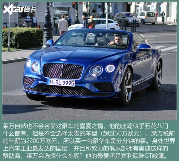 金球獎前5名都開這些車 顧家好男人無疑是梅西坎特