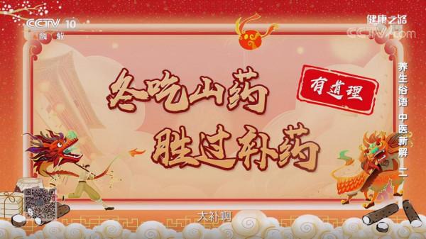 「健康過大年」過節選物看這裡 挑選菊花有講究 明目要選杭白菊