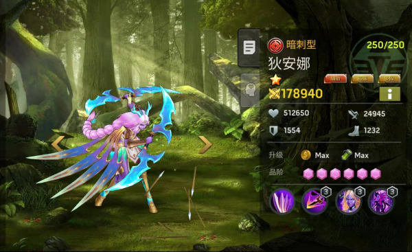 末日血戰狄安娜 - 暗刺型 - 秩序陣營(技能加測評) 末日血戰狄安娜 - 暗刺型 - 秩序陣營(技能加測評)