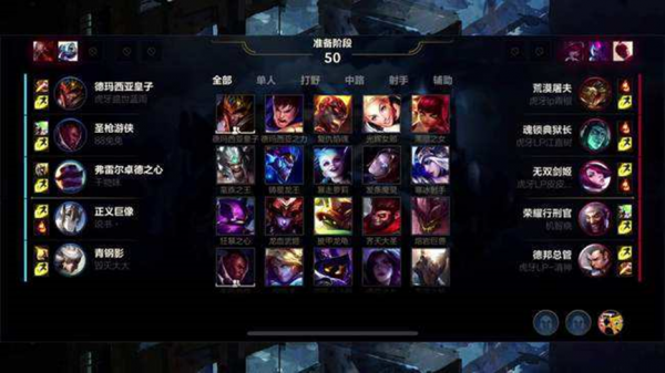 多打排位還能拿獎勵？英雄聯盟手遊新賽季福利太良心了