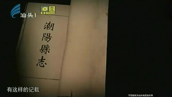 “蝨母仙”及其化名“何野雲”稱呼的由來