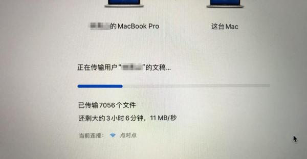 果粉談談M1 MacBook Pro開箱,滿滿的回憶 果粉談談M1 MacBook Pro開箱,滿滿的回憶