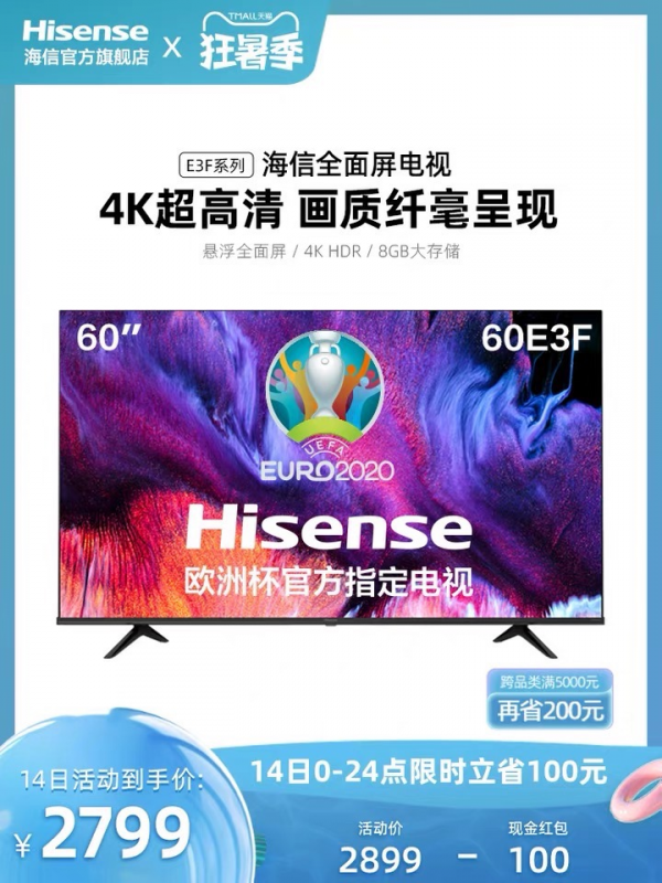 這屆年輕人，已經連電視都不要了