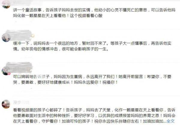 男孩的母親去世了,奶奶說媽媽在土裡睡覺,孩子每天對土洞喊媽媽 男孩的母親去世了,奶奶說媽媽在土裡睡覺,孩子每天對土洞喊媽媽