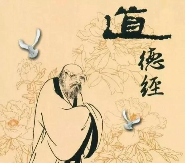 持而盈之——你擁有什麼 持而盈之——你擁有什麼