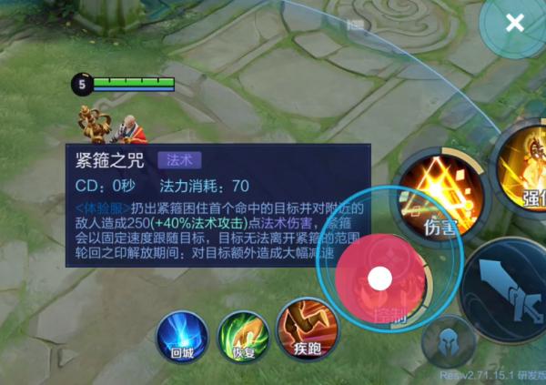 王者新英雄金蟬技能曝光,免傷技能堪稱無解,輸出與控制兼具 王者新英雄金蟬技能曝光,免傷技能堪稱無解,輸出與控制兼具