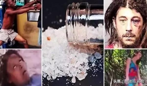 5美元的瘋狂,二代浴鹽殭屍藥Flakka的致幻魔力 5美元的瘋狂,二代浴鹽殭屍藥Flakka的致幻魔力