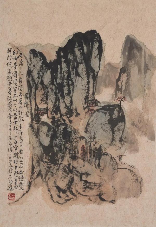 皦玉——石樸近期作品選集 皦玉——石樸近期作品選集